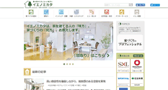 Desktop Screenshot of ienomikata.com