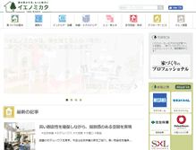 Tablet Screenshot of ienomikata.com